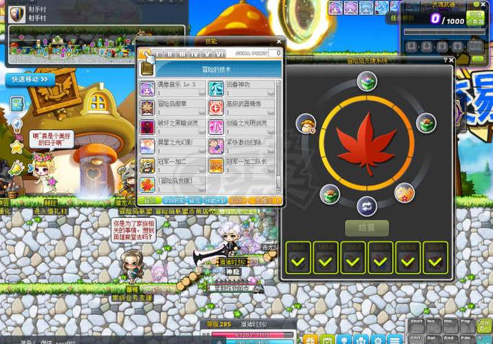 冒险岛古迹猎人输出怎么样
