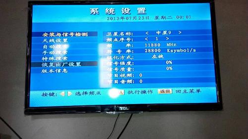 户户通机顶盒无法启动