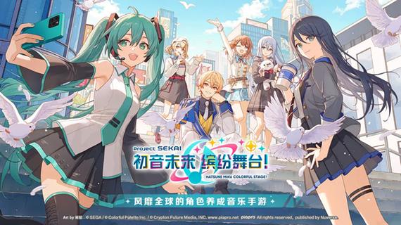 初音未来缤纷舞蹈官方下载