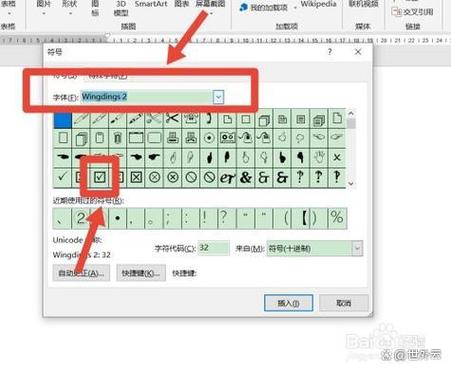 微软输入法选字框隐藏怎么弄
