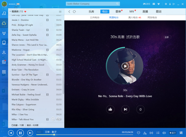 酷狗音乐9.3.8破解版缩略图