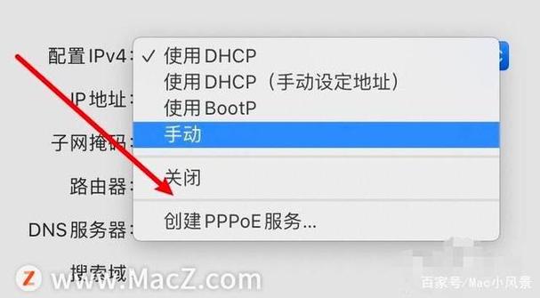 怎么让苹果的网络连接到电脑