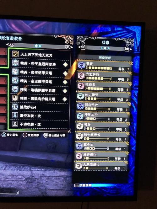 怪猎世界冰原太刀衍生全图