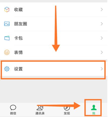 oppo扬声器关闭怎么打开图标