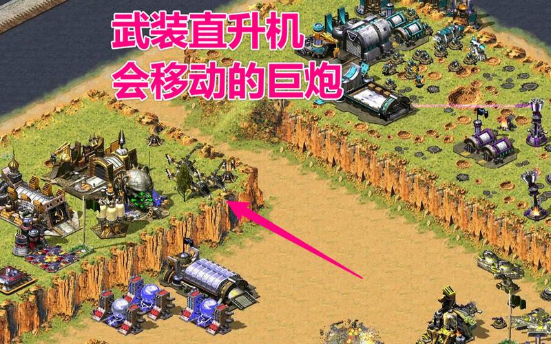 穿越亮剑绑定红警系统