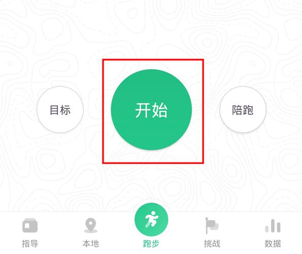 keep怎么记录跑步路线缩略图
