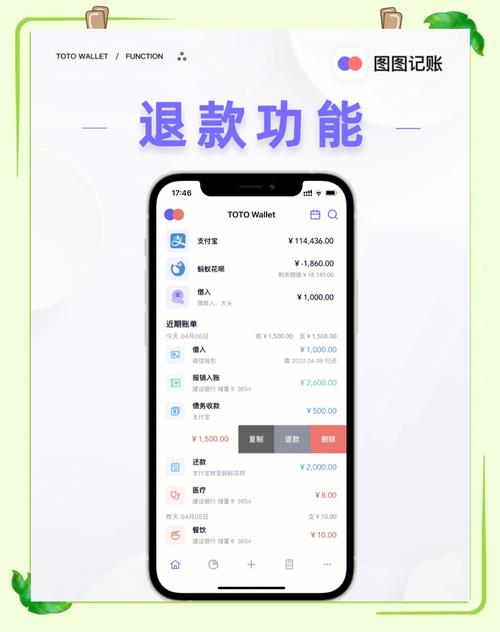 xboxone数字版退款