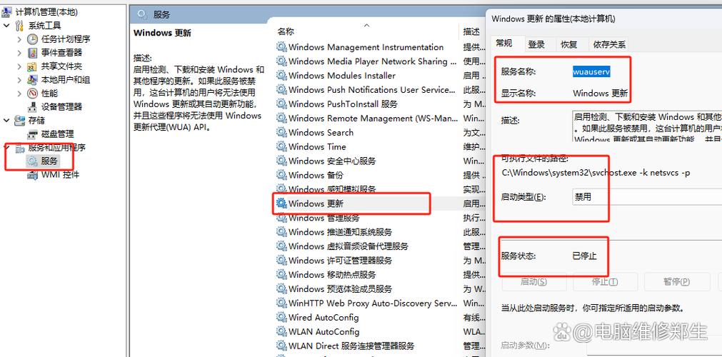 windows11关闭快速启动缩略图
