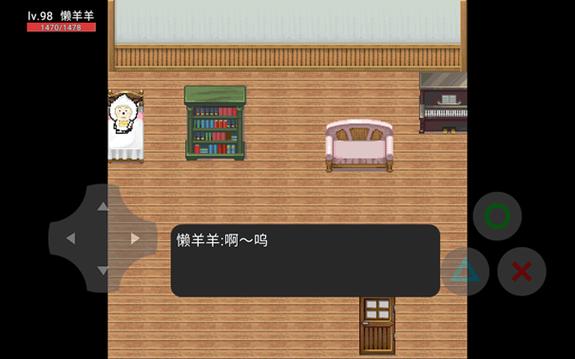 羊村大灾变下载手机版截图