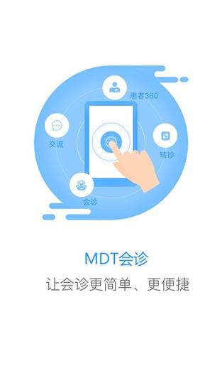 淋巴瘤交流平台