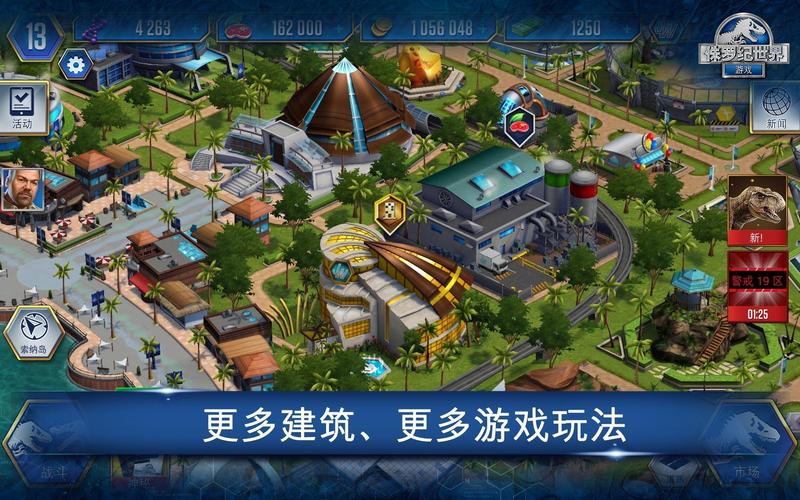 侏罗纪怪兽世界无限内购版最新版图标