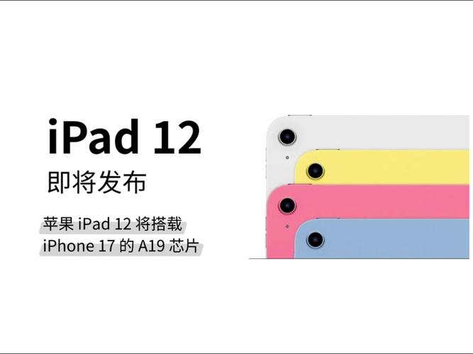 ipad内存一般多大合适