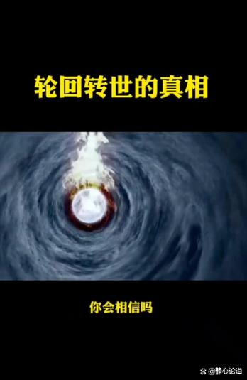 杨间为什么变成了杨戬