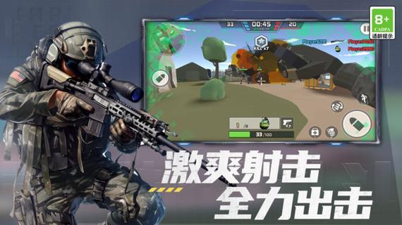单机枪战精英下载