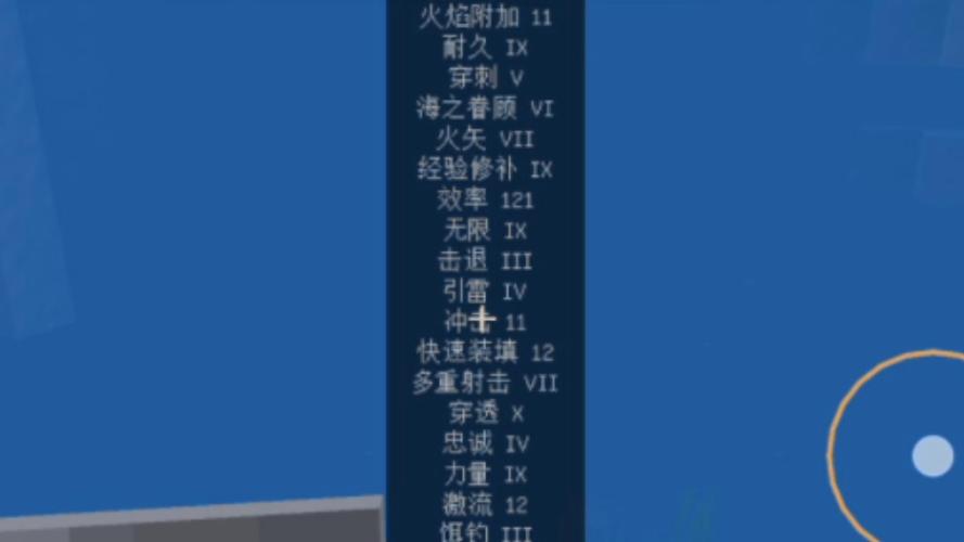 我的世界三叉戟能附魔什么属性