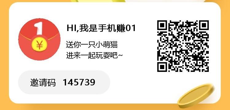 萌猫app的激活码是多少