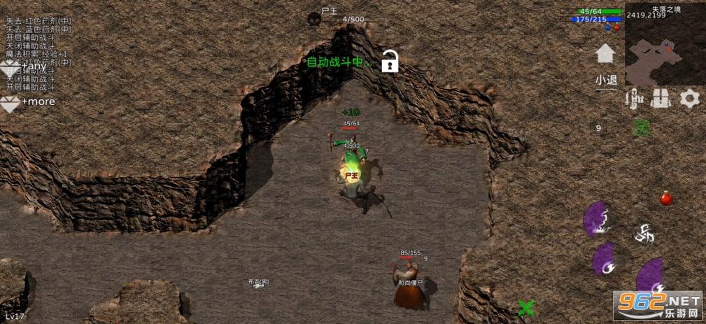 失落传奇2.6.10无限魔晶