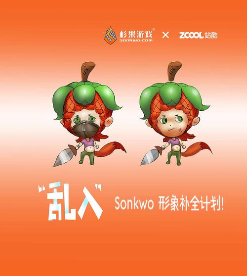 杉果客户端