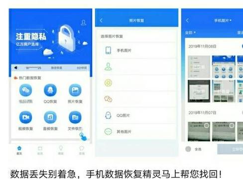 红米手机文件误删怎么恢复