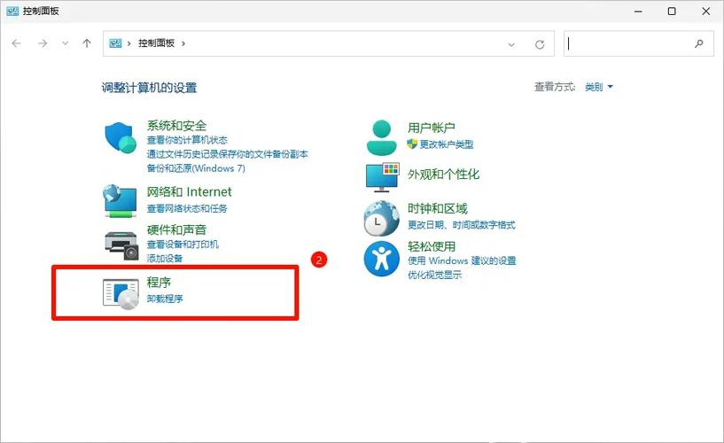 电脑如何卸载软件缩略图