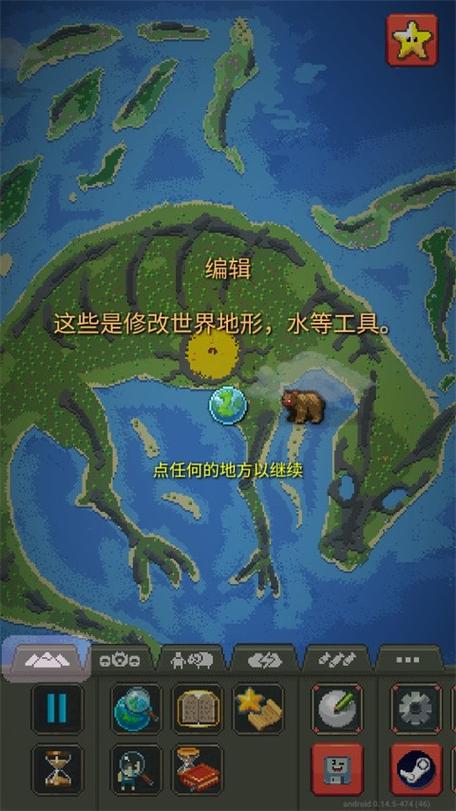 世界盒子修仙模组手机版