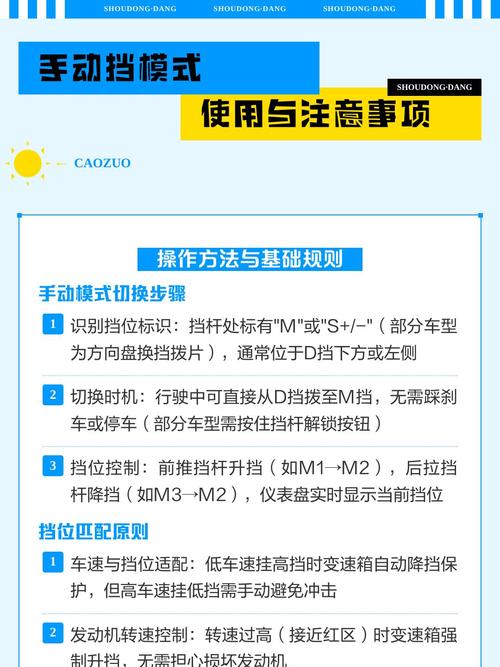 夜间模式使用注意事项