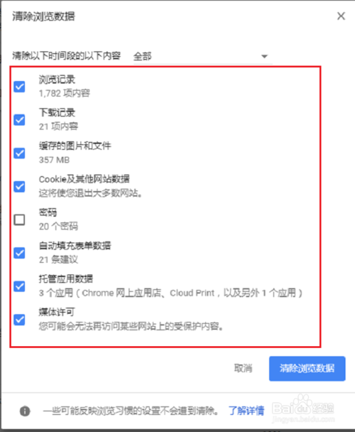 为什么微博分享链接打不开缩略图