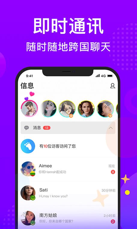 worldtalk怎么搜索用户