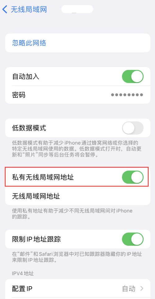 手机连接wifi显示拒绝请求怎么办