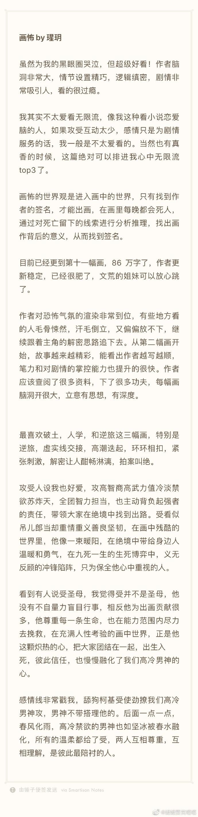 瑆玥现在在哪里更文