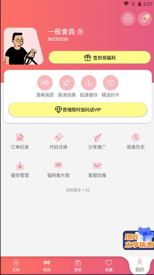 扶老二2官方正版下载2023最新版本图标