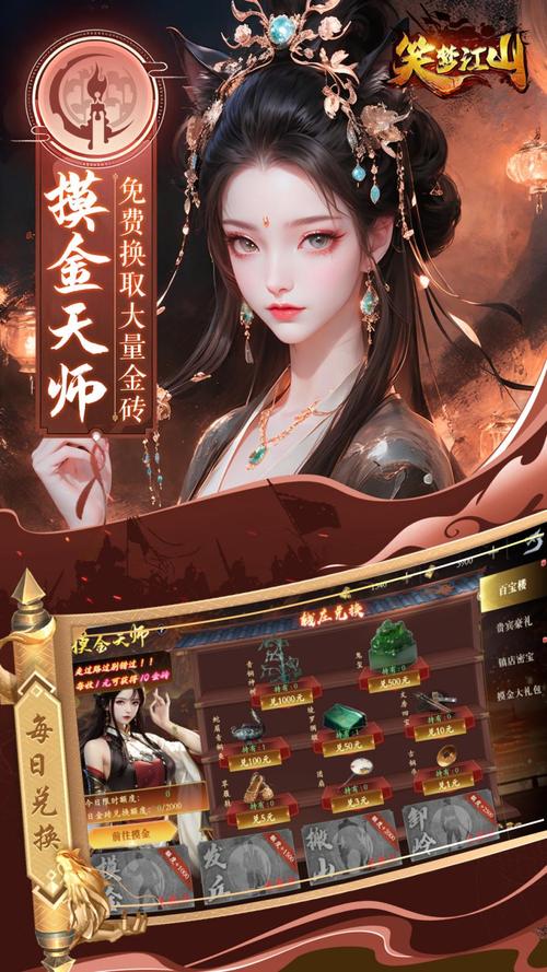 古装游戏破解版