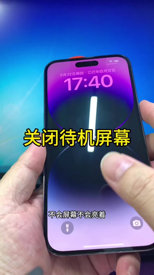 苹果手机屏幕上出现方框怎么取消