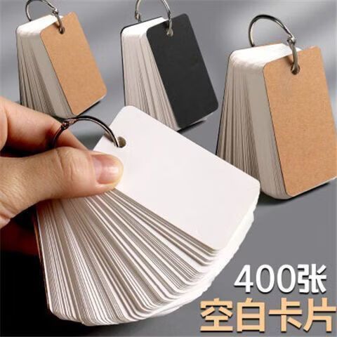 单词本的环扣怎么打开