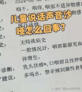 唱歌唱高音的时候声音沙哑怎么办