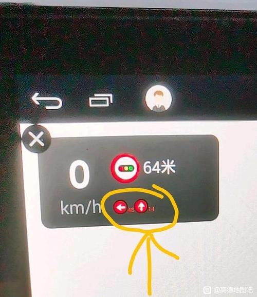 高德地图悬浮窗缩略图