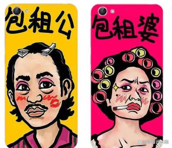 包租婆管家房东赚得到钱吗缩略图