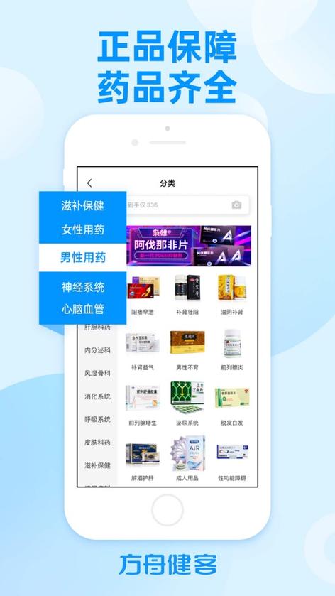 友我app官方正版下载