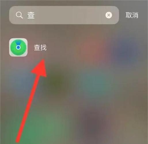 苹果手机丢失定位追踪