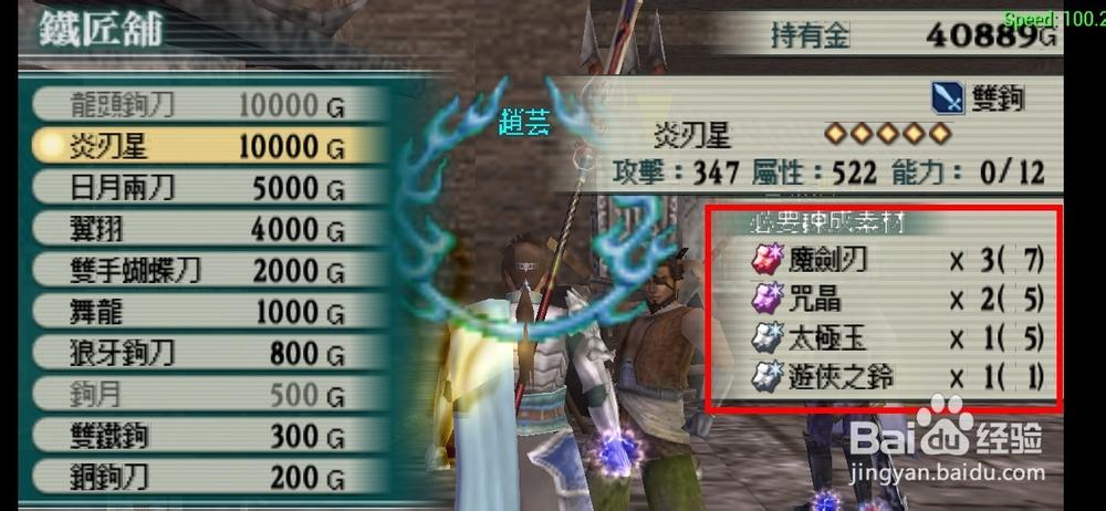 联合突袭2武器属性推荐
