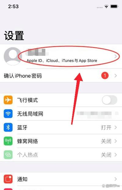 手机对手机怎么传通讯录