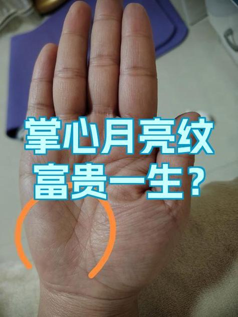 用手掌治病的神奇功法