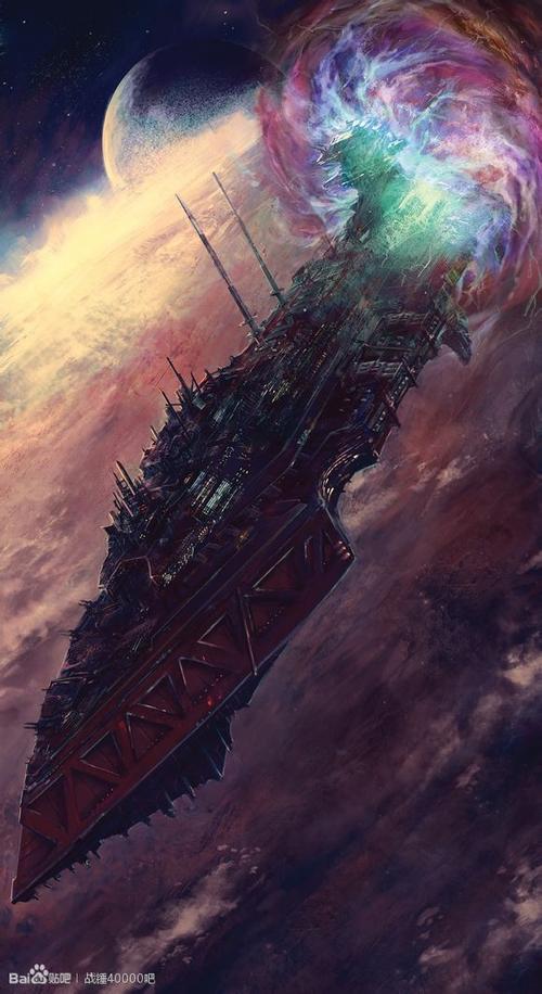 黑科技星海帝国图标