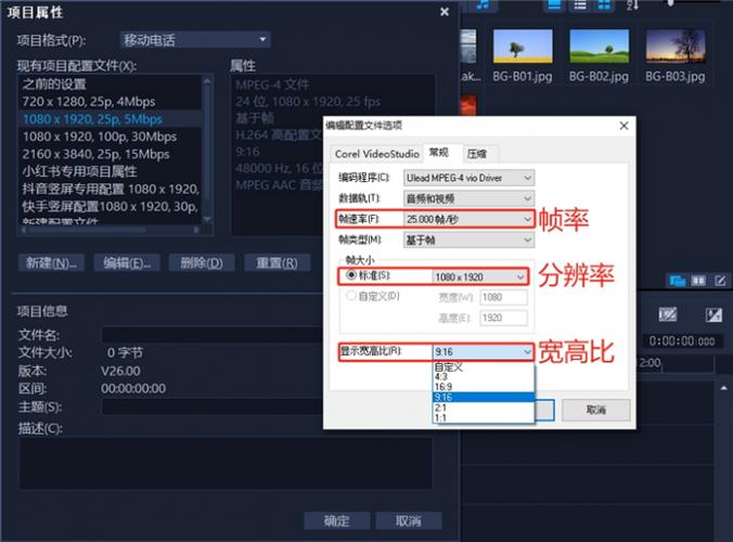 光流法补帧原理