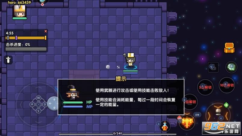 我的勇者刷钻石BUG