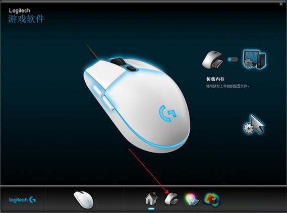 g402罗技