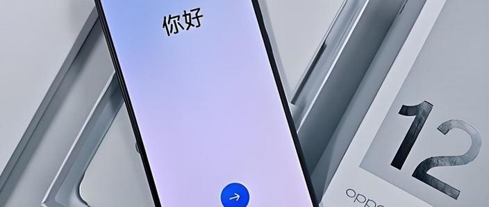 oppo无线网连接被拒绝
