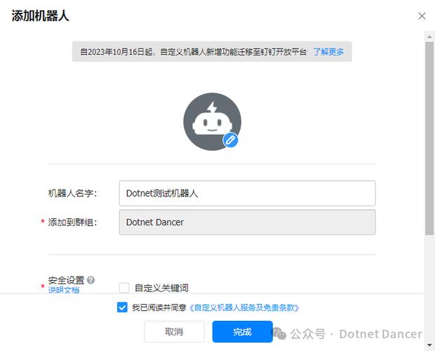 钉钉撤回消息找回方法游戏截图