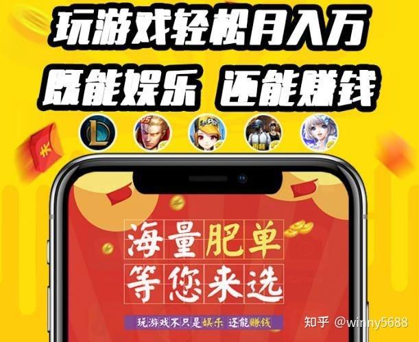 玩赚联盟靠谱不