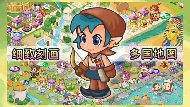 大富翁fun4安卓破解版